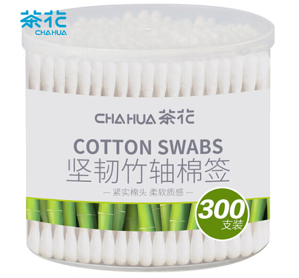 棉簽包裝盒設(shè)計原則有哪些(圖1)