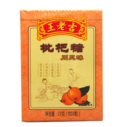 潤喉糖包裝設(shè)計(jì)作品欣賞(圖1)