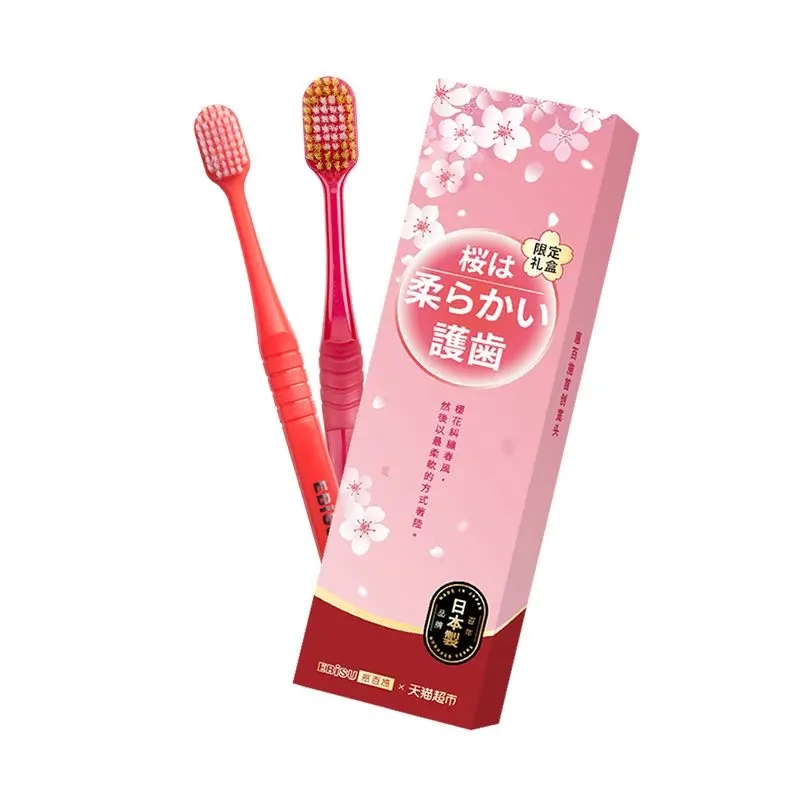 牙刷限定禮盒包裝設(shè)計(jì)作品欣賞(圖1) 牙刷限定禮盒包裝設(shè)計(jì)作品欣賞(圖1)