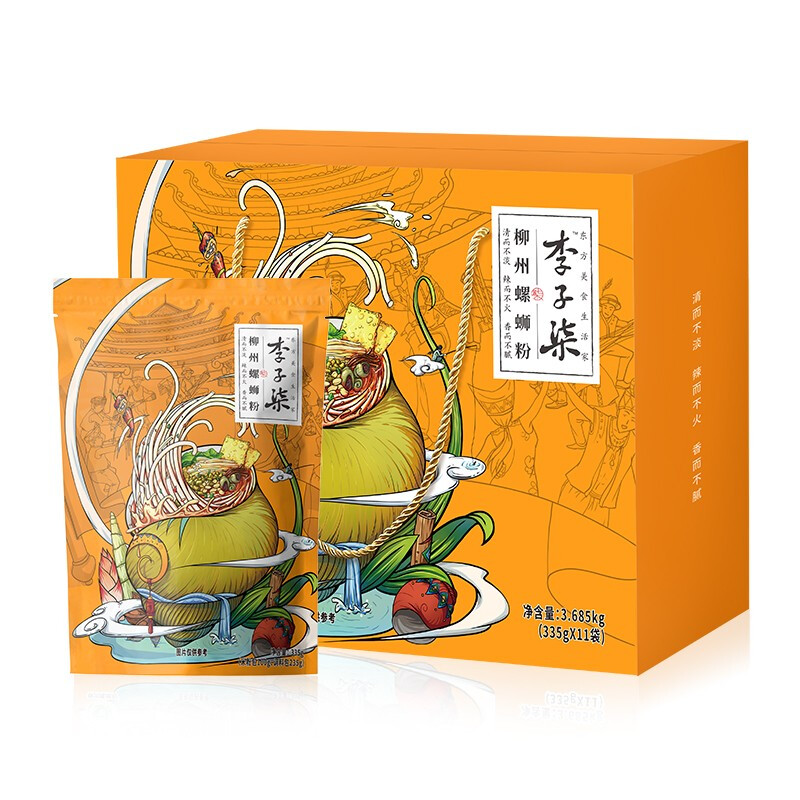 螺螄粉禮盒包裝如何設(shè)計(圖1)