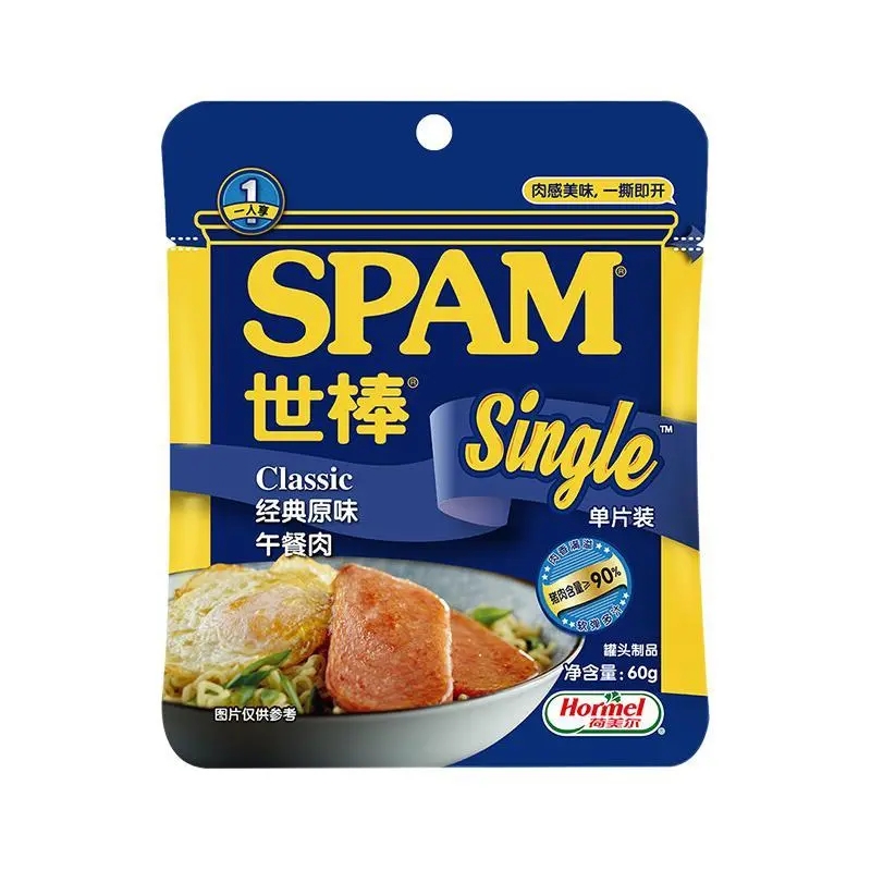 方便食品午餐肉包裝設(shè)計(jì)(圖1)