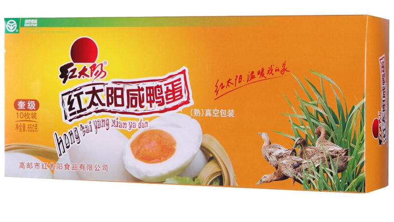 咸鴨蛋禮盒包裝設(shè)計作品欣賞(圖1)