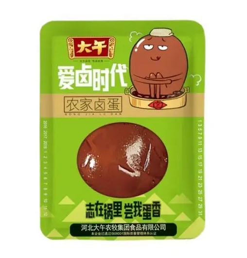 農(nóng)家鹵蛋包裝設(shè)計作品欣賞(圖1) 農(nóng)家鹵蛋包裝設(shè)計作品欣賞(圖1)