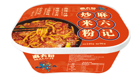 炒米粉外包裝盒設計作品欣賞(圖1) 炒米粉外包裝盒設計作品欣賞(圖1)