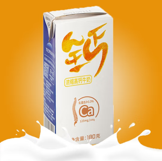 高鈣牛奶包裝盒設(shè)計(jì)怎么做好(圖1) 高鈣牛奶包裝盒設(shè)計(jì)怎么做好(圖1)