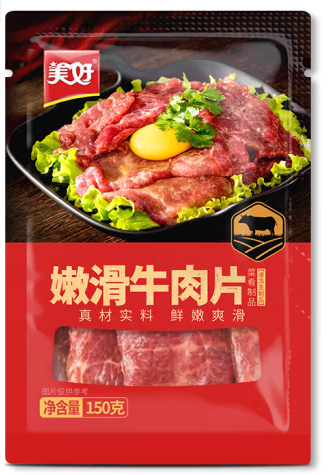 嫩滑牛肉片包裝袋設(shè)計作品欣賞(圖1)