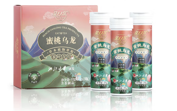 烏龍茶含片包裝盒設(shè)計作品欣賞(圖1)