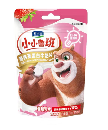 袋裝高鈣高蛋白奶片包裝設(shè)計(jì)作品欣賞(圖1) 袋裝高鈣高蛋白奶片包裝設(shè)計(jì)作品欣賞(圖1)