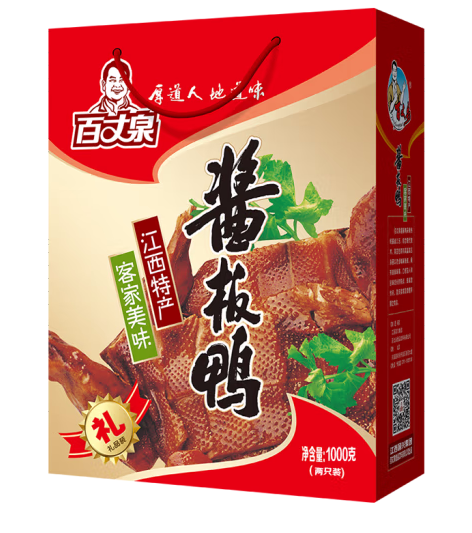 贛南特產(chǎn)醬板鴨禮盒包裝設(shè)計作品欣賞(圖1) 贛南特產(chǎn)醬板鴨禮盒包裝設(shè)計作品欣賞(圖1)