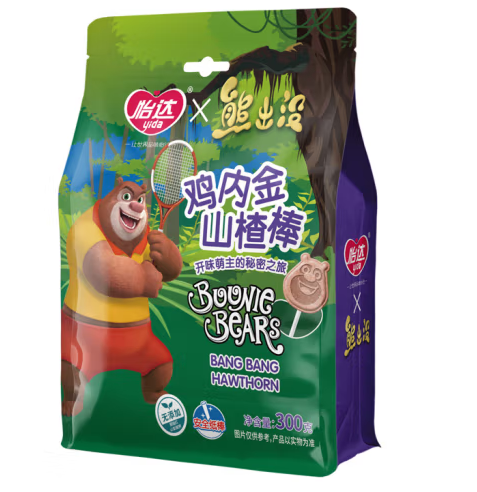 山楂棒棒糖包裝袋設(shè)計優(yōu)勢(圖1)