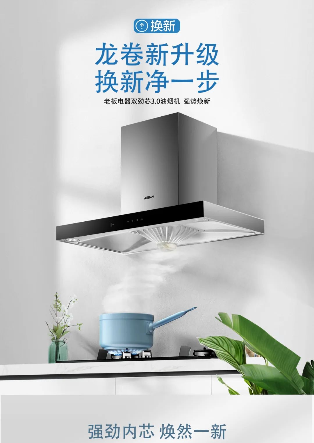 四喜：大單品成就大品牌(圖2)