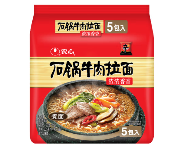 石鍋牛肉拉面包裝袋設(shè)計作品欣賞(圖1)