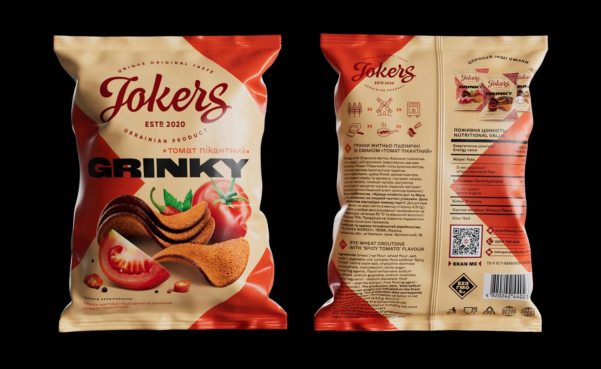 零食包裝袋設(shè)計(jì)原則有哪些(圖1)