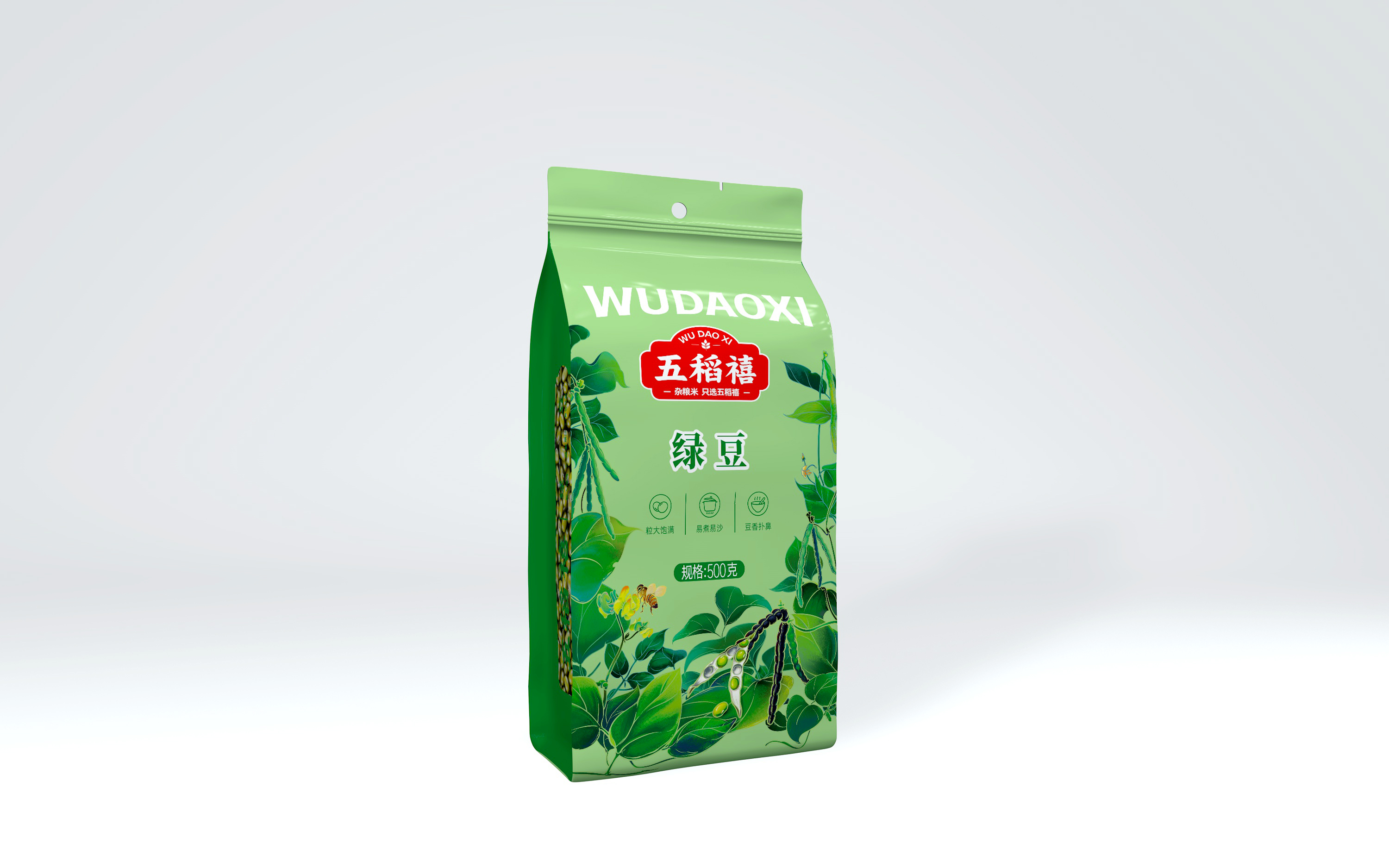 綠豆包裝袋設(shè)計(jì)要求有哪些(圖1) 綠豆包裝袋設(shè)計(jì)要求有哪些(圖1)