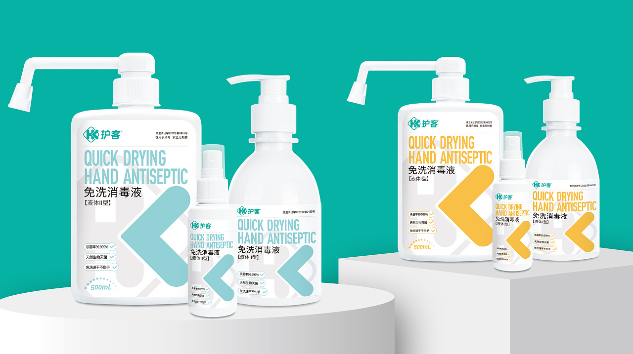 洗手液包裝設(shè)計，提升品牌知名度(圖1)