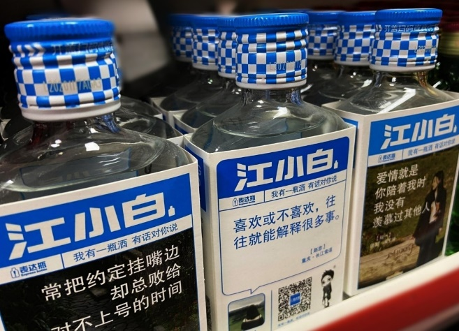 四喜：“包裝五力”要有力量之五——傳播力(圖2)