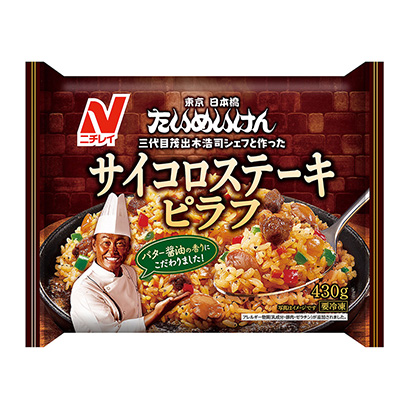 自貢農(nóng)特產(chǎn)品包裝設(shè)計參考(圖2)