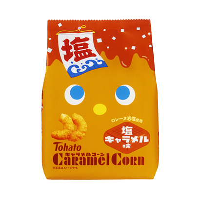 荔枝味零食包裝設(shè)計(jì)(圖1)