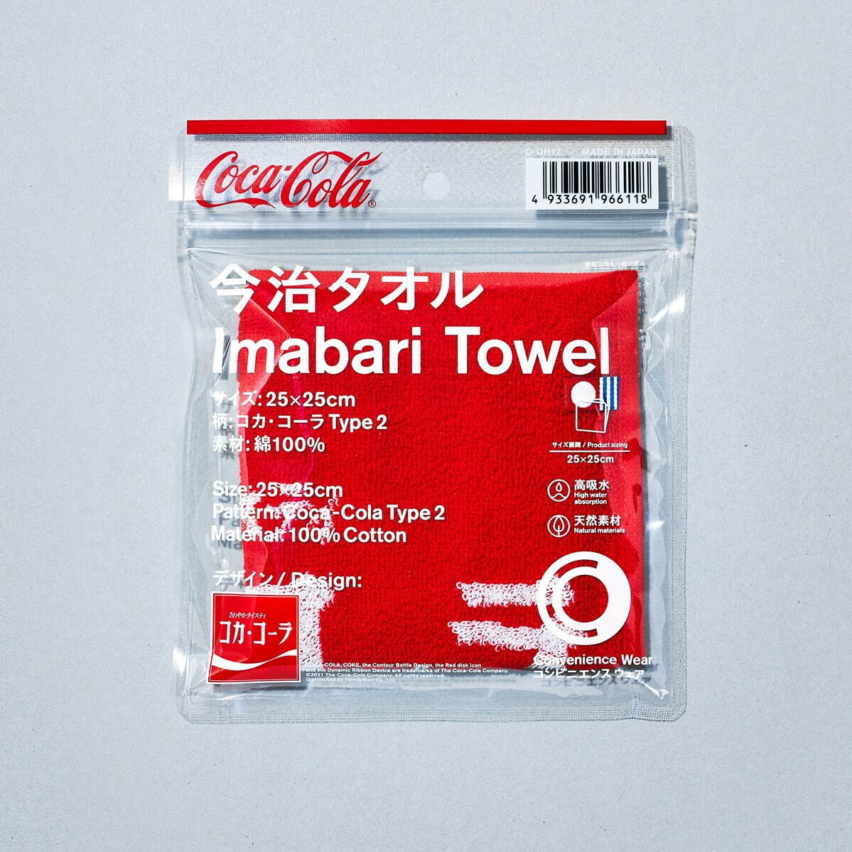 Facetasm Ochiai ＂Coca-Cola＂ 設(shè)計的今治毛巾(圖3)