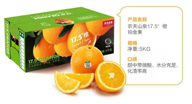 農產品包裝設計的“特殊性”(圖9)