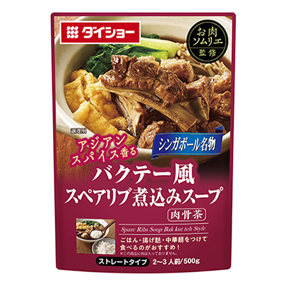 四款調(diào)味料包裝設計(圖2)