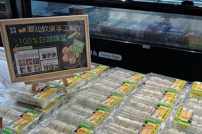 四喜策劃設(shè)計(jì)的這塊綠豆餅榮登盒馬餅類熱賣榜TOP1