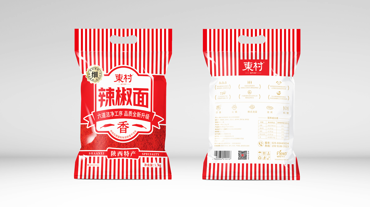 辣椒粉辣椒面包裝設(shè)計(jì)(圖4) 陜西東村辣椒粉辣椒面包裝設(shè)計(jì)(圖4)