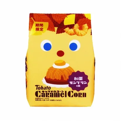 創(chuàng)意食品包裝盒設(shè)計欣賞(圖5)