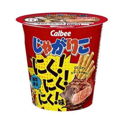 濰坊休閑食品特色包裝設(shè)計(圖3) 濰坊休閑食品特色包裝設(shè)計(圖3)