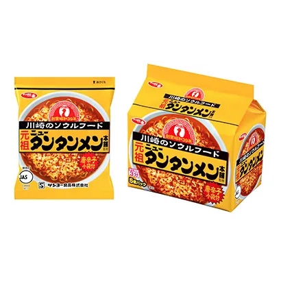 日本特色面條產(chǎn)品包裝設(shè)計(jì)參考(圖2)