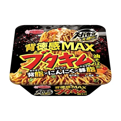 面條飲料產(chǎn)品包裝這樣設(shè)計(圖2)