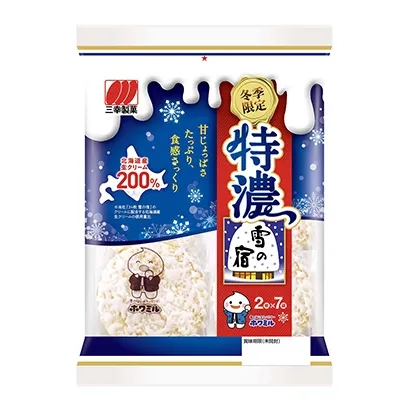 獨立包裝的糖果產(chǎn)品這樣設計(圖5)