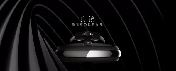 嗨鏡品牌logo設(shè)計(jì)欣賞與分析(圖1)