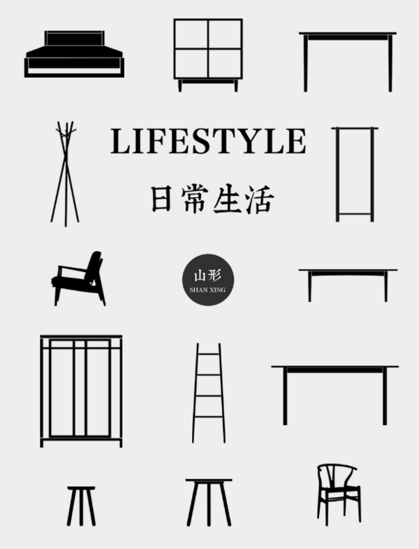 山形品牌logo設(shè)計欣賞與分析(圖1)