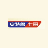 安特魯七哥品牌故事-logo設(shè)計(jì)分析(圖1) 安特魯七哥品牌故事-logo設(shè)計(jì)分析(圖1)