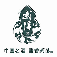 武陵酒品牌故事-logo設(shè)計(jì)分析(圖1) 武陵酒品牌故事-logo設(shè)計(jì)分析(圖1)