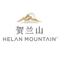 賀蘭山品牌故事-logo設(shè)計(jì)分析(圖1) 賀蘭山品牌故事-logo設(shè)計(jì)分析(圖1)