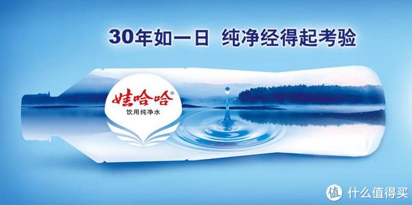 娃哈哈品牌故事-logo設(shè)計(jì)分析(圖1) 娃哈哈品牌故事-logo設(shè)計(jì)分析(圖1)