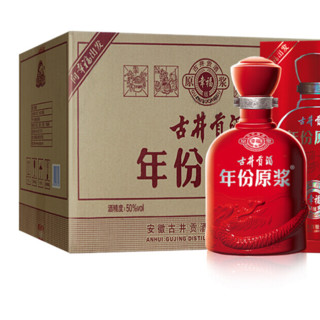 創(chuàng)意酒包裝設(shè)計年份原漿幸福版濃香型白酒瓶整箱裝產(chǎn)品包裝設(shè)計欣賞(圖3) 創(chuàng)意酒包裝設(shè)計年份原漿幸福版濃香型白酒瓶整箱裝產(chǎn)品包裝設(shè)計欣賞(圖3)