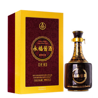 創(chuàng)意酒包裝設計五糧液永福醬酒老醬醬香型白酒瓶整箱裝產(chǎn)品包裝設計欣賞(圖2) 創(chuàng)意酒包裝設計五糧液永福醬酒老醬醬香型白酒瓶整箱裝產(chǎn)品包裝設計欣賞(圖2)