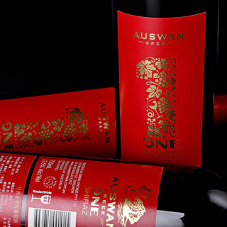 創(chuàng)意酒包裝設(shè)計天鵝莊一號西拉干紅葡萄酒瓶禮盒裝產(chǎn)品包裝設(shè)計欣賞(圖7) 創(chuàng)意酒包裝設(shè)計天鵝莊一號西拉干紅葡萄酒瓶禮盒裝產(chǎn)品包裝設(shè)計欣賞(圖7)