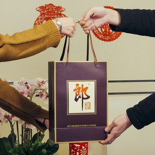 創(chuàng)意酒包裝設(shè)計郎酒郎牌郎酒醬香型白酒瓶禮盒裝產(chǎn)品包裝設(shè)計欣賞(圖4)