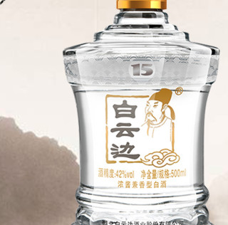 創(chuàng)意酒包裝設(shè)計年陳釀兼香型白酒瓶禮盒裝產(chǎn)品包裝設(shè)計欣賞(圖6)