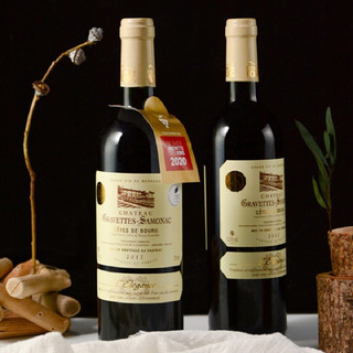 創(chuàng)意酒包裝設計薩摩亞城堡布爾丘級礫石干紅葡萄酒產品包裝設計欣賞(圖6) 創(chuàng)意酒包裝設計薩摩亞城堡布爾丘級礫石干紅葡萄酒產品包裝設計欣賞(圖6)