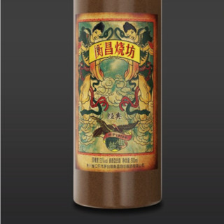 創(chuàng)意酒包裝設(shè)計(jì)經(jīng)典醬香型白酒單瓶裝產(chǎn)品包裝設(shè)計(jì)欣賞(圖6)