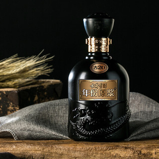 創(chuàng)意酒包裝設(shè)計(jì)年份原漿古濃香型白酒瓶整箱裝產(chǎn)品包裝設(shè)計(jì)欣賞(圖5)