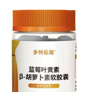 創(chuàng)意產(chǎn)品包裝設計Doctors BEST功能營養(yǎng)包裝設計欣賞(圖4) 創(chuàng)意產(chǎn)品包裝設計Doctors BEST功能營養(yǎng)包裝設計欣賞(圖4)