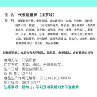 創(chuàng)意產(chǎn)品包裝設(shè)計(jì)綠瘦其他營(yíng)養(yǎng)包裝設(shè)計(jì)欣賞(圖3)