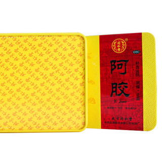 創(chuàng)意產(chǎn)品包裝設(shè)計(jì)同仁堂基礎(chǔ)健康包裝設(shè)計(jì)欣賞(圖4)