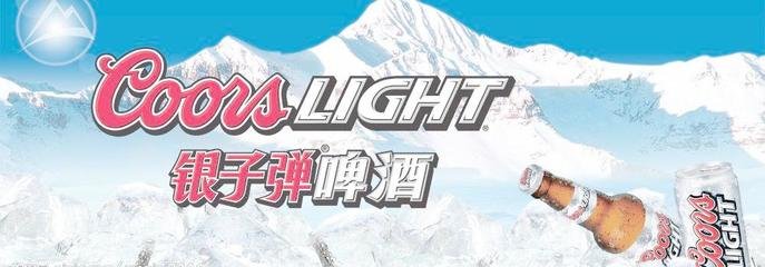 CoorsLight銀子彈品牌logo與產(chǎn)品包裝設(shè)計(jì)欣賞(圖2)